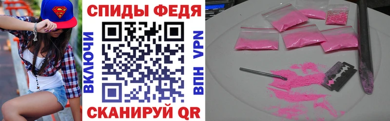 АМФ 98% Приволжск