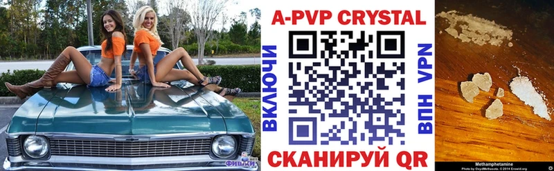 A PVP мука  Приволжск 