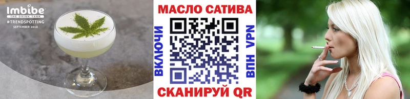 Cannafood марихуана купить наркоту Приволжск