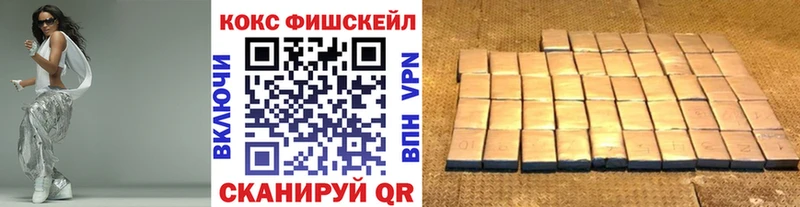 COCAIN Боливия  Приволжск 