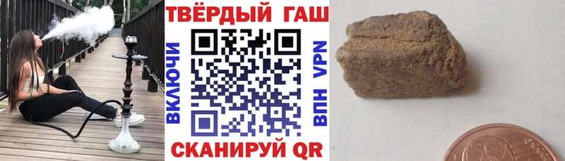Гашиш Premium  Приволжск 