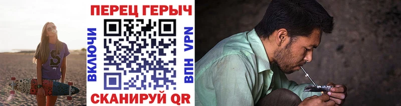 дарнет шоп Приволжск ГЕРОИН афганец