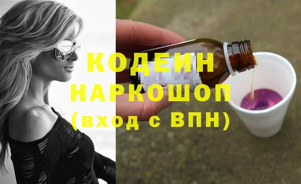 героин Пересвет