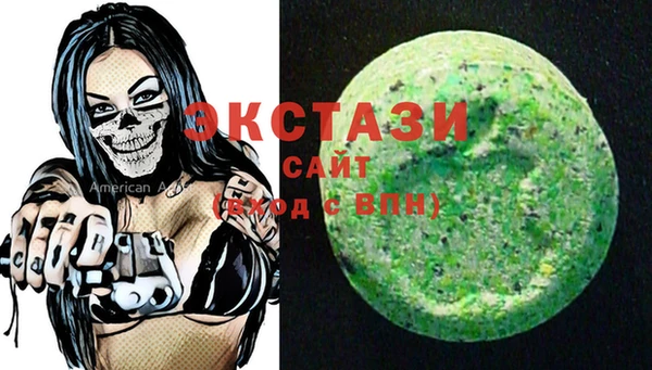 ПСИЛОЦИБИНОВЫЕ ГРИБЫ Абаза