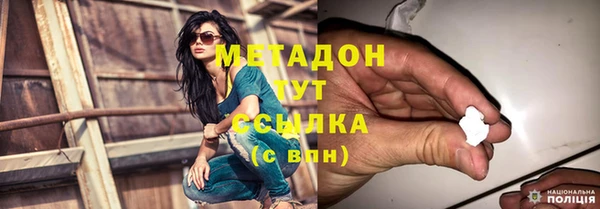 героин Пересвет