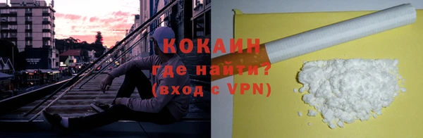 героин Пересвет