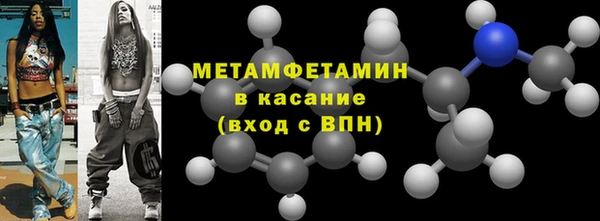 героин Пересвет