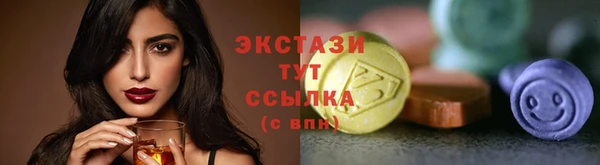 прущие крисы Абинск