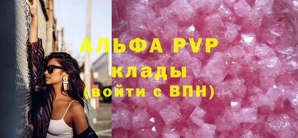 дурь Абдулино