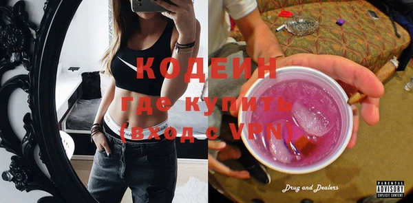 дурь Абдулино