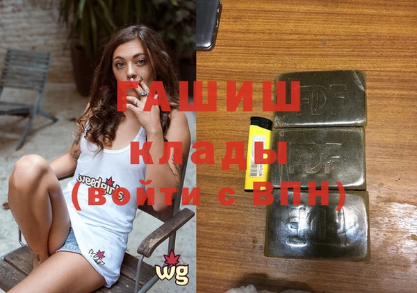 дурь Абдулино