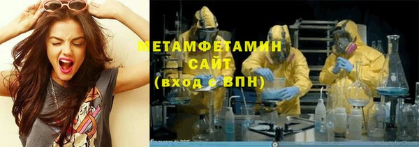 мефедрон Губаха