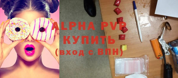 прущие крисы Грязовец