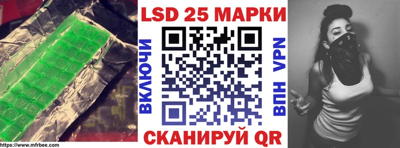 как найти наркотики  Приволжск  LSD-25 экстази ecstasy 