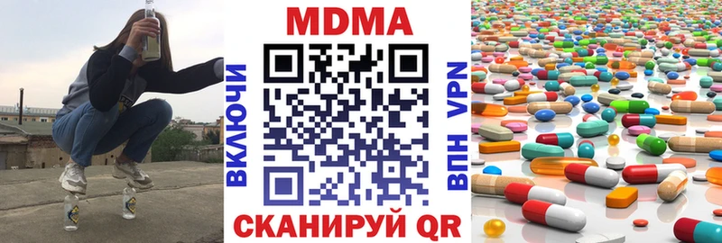 MDMA VHQ  хочу   Приволжск 