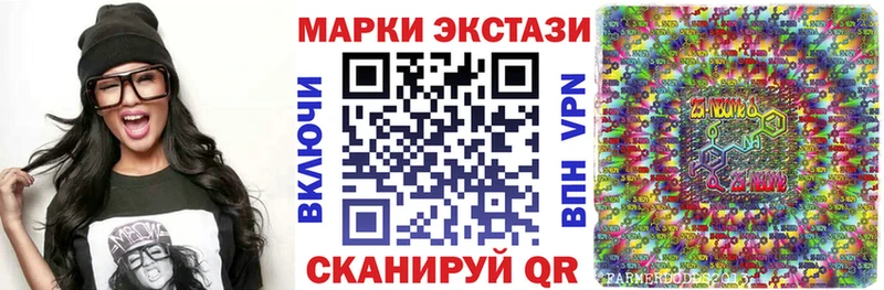 закладка  нарко площадка состав  Наркотические марки 1500мкг  Приволжск 