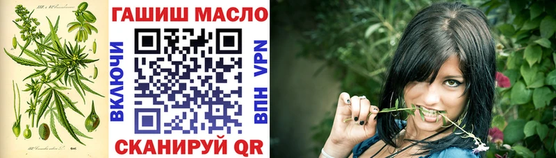 Дистиллят ТГК THC oil Приволжск