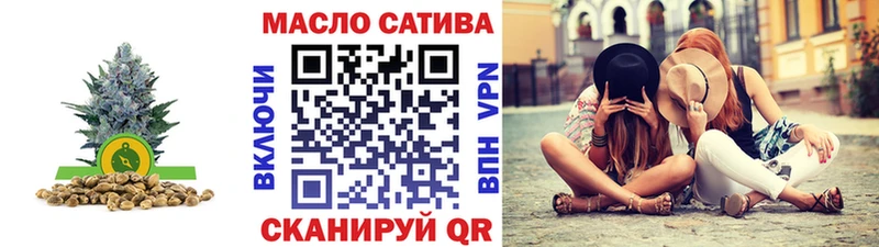 ТГК гашишное масло  Приволжск 